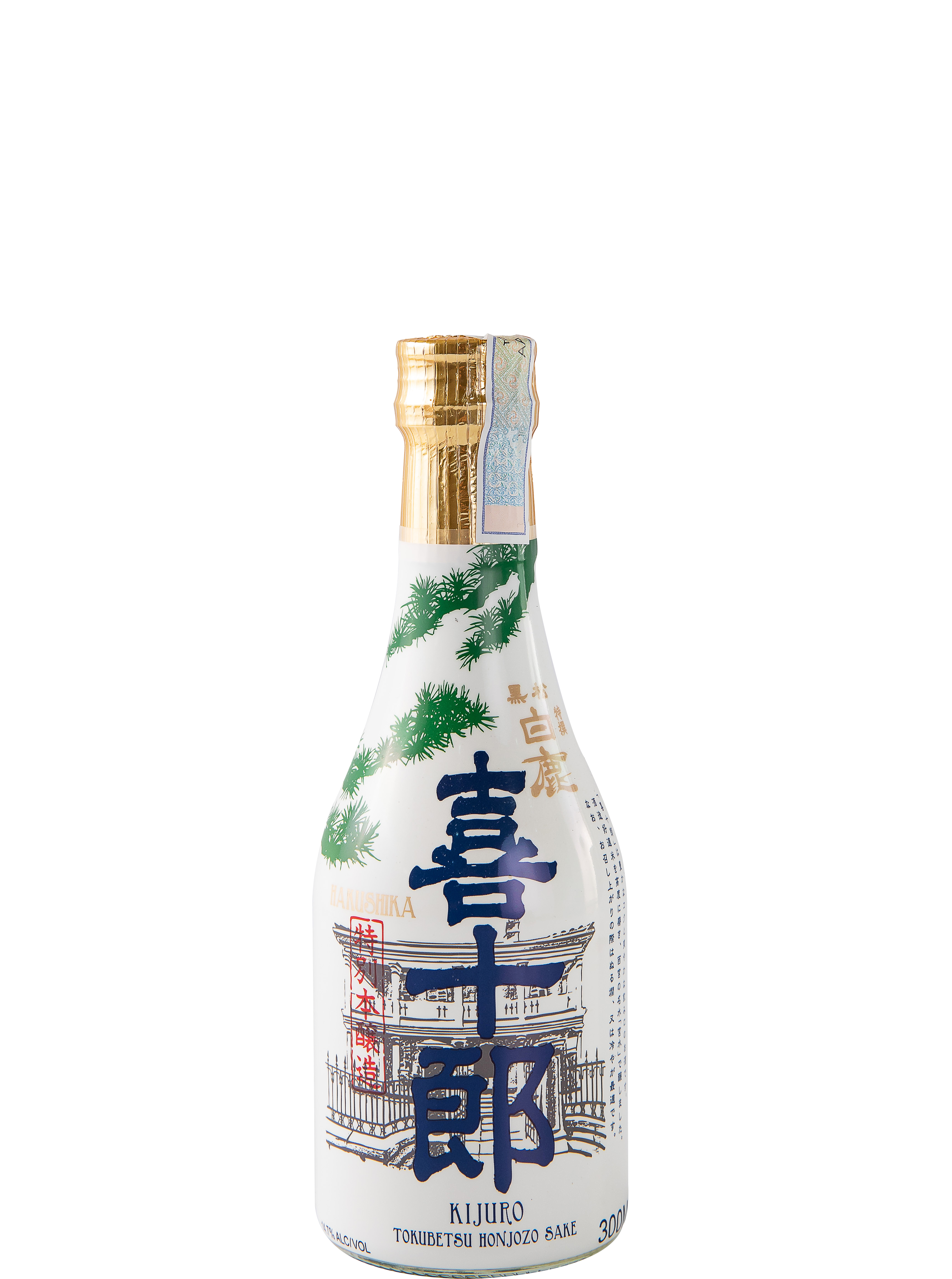 Kizurou Sake 300ml